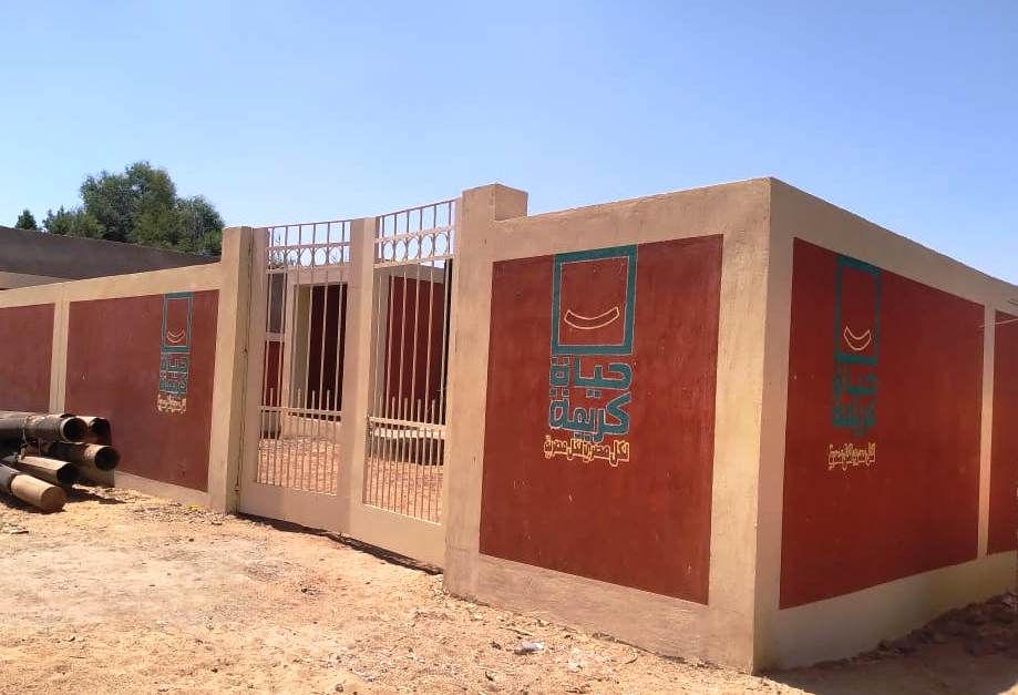 حياة كريمة في وادى النقرة (5) حياة كريمة في وادى النقرة (5)