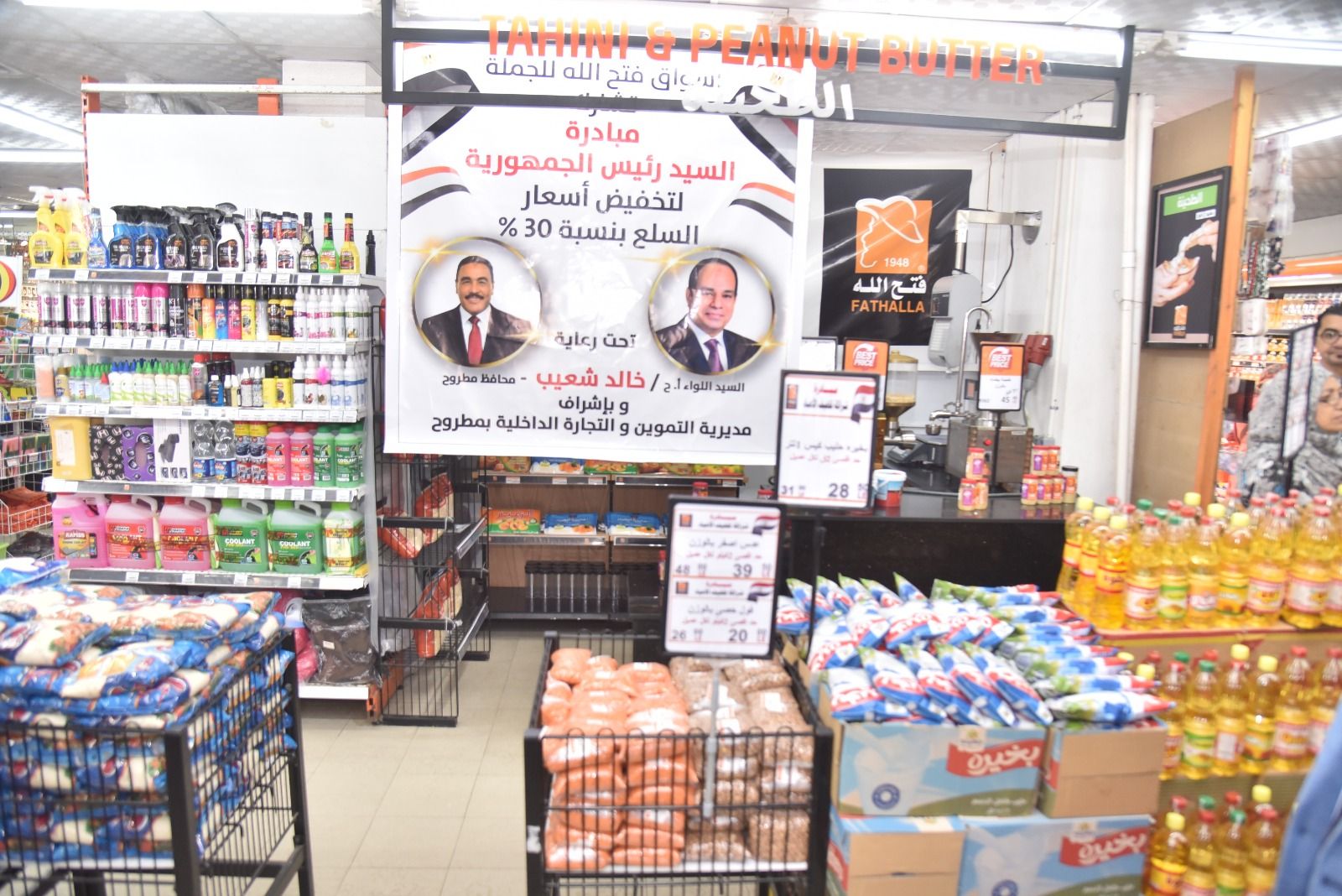 مشاركة واسعة في مبادرة خفض الاسعار بمطروح مشاركة واسعة في مبادرة خفض الاسعار بمطروح