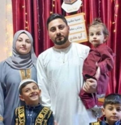 الشهيدة سلام وزوجها وأطفالهما الشهيدة سلام وزوجها وأطفالهما