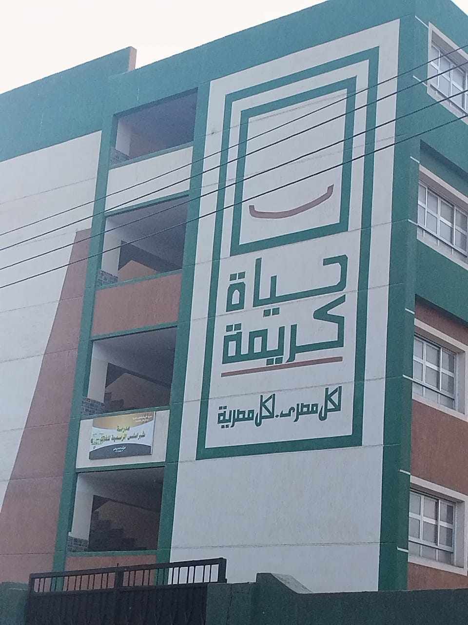 مدرسة شبرا ملس الرسمية للغات مدرسة شبرا ملس الرسمية للغات