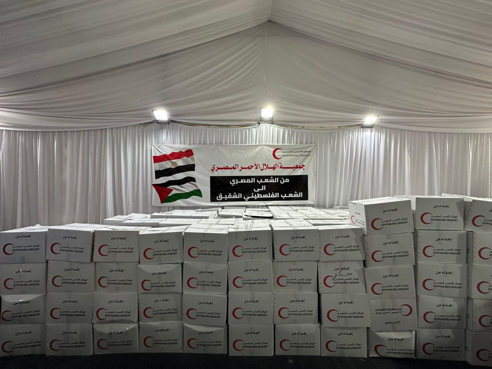 استقبال الشحنات استقبال الشحنات