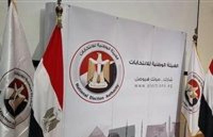 بداية من الغد.. التفاصيل الكاملة للتصويت في انتخابات الشيوخ للمصريين بالخارج