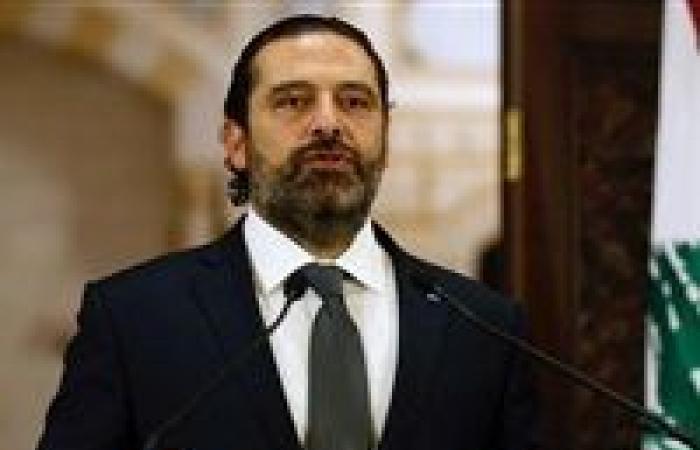 أسباب ابتعاد الحريري عن الترشح لرئاسة الحكومة اللبنانية الجديدة