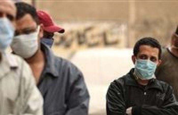 أسباب تخطي مصر حاجز الـ 200 إصابة بكورونا يوميا