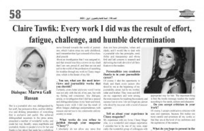 Claire Tawfik: Every work I did was the result of effort, fatigue, challenge, and humble determination