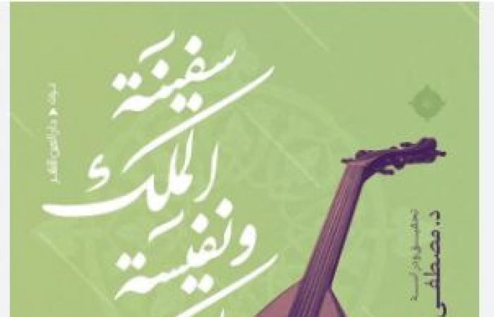 مصطفى سعيد بعد حصوله على جائزة الشيخ زايد: حاولت إعادة الاعتبار لنغمنا العربي