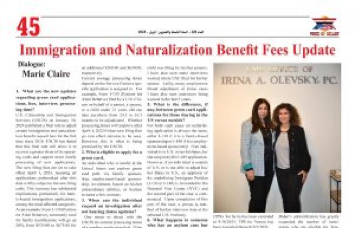 Immigration and Naturalization Benefit Fees Update