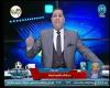 خبير اللوائح " محمد بيومي " يوضح كيفية حل أزمة الزمالك بعد قرار الفيفا بـ خصم 6 نقاط