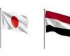 تزامنًا مع زيارة "السيسي".. أهم المحطات التاريخية في العلاقات "المصرية - اليابانية"