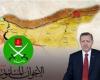 خيانة الإخوان للعرب.. كيف أيد التنظيم الغزو التركي لسوريا؟