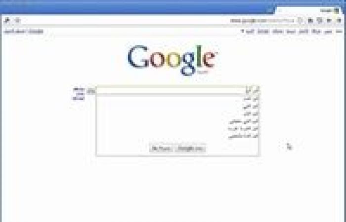 ماذا بحث المصريون على جوجل؟