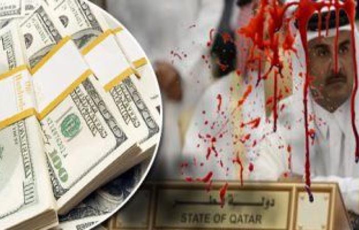 وكالة بلومبيرج تؤكد تراجع صادرات قطر بنسبة 36٪ ..أداء الاقتصاد هو الاسواء منذ 9 سنوات بعد انكماشه بـ6.1% .. وصندوق النقد الدولى يعدل التوقعات للناتج المحلى الإجمالى الحقيقى بالخفض فى 2020 وتنبأ بانكماش 4.5%
