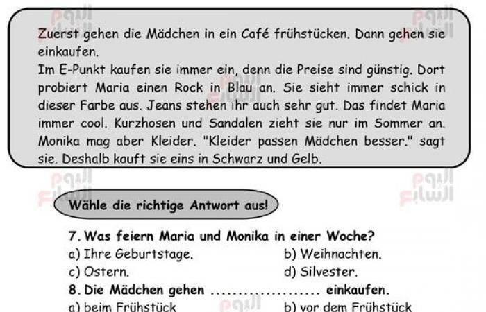 ذاكر أونلاين.. "اليوم السابع" يقدم أقوى مراجعات الثانوية العامة 2021 فى مادة اللغة الألمانية.. شرح وافٍ لأجزاء المقرر.. وأهم الأسئلة المتوقعة فى امتحان نهاية العام.. ونماذج إجابات مبسطة لأفضل الأساتذة