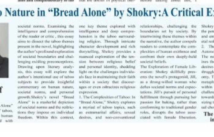 The Taboo Nature in "Bread Alone" by Shokry: A Critical Exploration