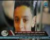 كاميرا أمن مصر تلتقي والد الطفل محمود قتيل "لقمة العيش" بعد قتله بـ 32 طعنة وإلقاءه في زراعات أوسيم