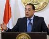 أحدهم بشأن "تهريب 32% من آثار مصر وبيعها بالخارج".. الحكومة توضح حقيقة 10 شائعات