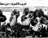 حين رقصت "عروسة المولد" الباليه في مصر