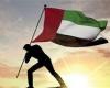 كيف تحتفل الإمارات بعيد العلم؟