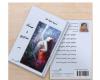 “صَمتُكَ وحَناجِري” إصدار جديد للشاعرة الجزائرية نُسيبة عطاء الله
